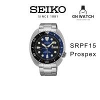 ราคา นาฬิกา SEIKO รุ่น SRPF15 Prospex (25111021285)