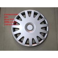 ราคา โปรมาแรง ฝาครอบกระทะล้อเหล็กขนาฝาครอบกระทะล้อเหล็กขนาดล้อ รหัสที่ 1 ขนาด 15 นิ้ว 5090a ลายสวยงามจำนวน 1 ฝา (56000663212)