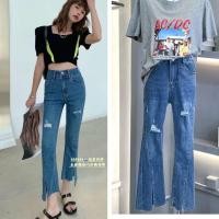 ราคา 2186งานป้าย(S-XL)ขาม้า ผ้ายืดนิ่ม ปลายขาตัด (21223894740)