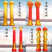 ราคา เปิดเสาสามัคคีเสาเป่าลมซุ้มพิธีสีแดงและสีขาวเสาโคมไฟ Panlong (29272480917)