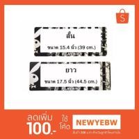 ราคา กรอบป้ายทะเบียนรถยนต์ กันน้ำ PLAYBOY เทา (1514429787)