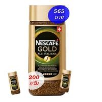 ราคา เนสกาแฟ โกลด์ ออล อิตาเลียน่า NESCAFE GOLD ALL ITALIANA (ขนาด 200 กรัม) กาแฟสำเร็จรูปชนิดฟรีซดราย (13111349137)