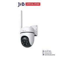 ราคา IP-CAMERA (ไอพีคาเมร่า) TP-LINK TAPO C501GW - OUTDOOR PAN/TILT 4G LTE CAMERA (52906619041)