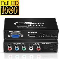 ราคา (พร้อมส่ง) HDMI to Component Converter HDMI to YPbPr/VGA Adapter Converter 1080 (24874389641)