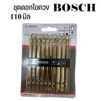 ราคา BOSCH (แท้) ดอกไขควงลม ดอกไขควง PH2 x 110mm. (3ดอก 5ดอก 10ดอก)ทนจริงคุ้มแท้ (43329300958)