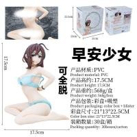 ราคา โมเดลตัวละครอนิเมะ Kigae Morning โมเดลฟิกเกอร์สาว Good Morning ตกแต่ง อุปกรณ์อนิเมะ ฟิกเกอร์สาวเซ็กซี่สองมิติ (43004308966)