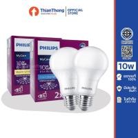 ราคา แพ็คคู่ สุดคุ้ม! Philips หลอดไฟฟิลิปส์ LED Bulb MyCare 10W (ราคาต่อ 2 ดวง) (545287411)