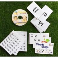 ราคา CD เสริมทักษะสำหรับหนูน้อย (874138153)