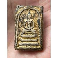 ราคา พระสมเด็จวัดระฆังพิมพ์ฐานแซม (43479000188)