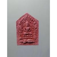 ราคา Antig Sun 1691 พระขุนแผนพรายกุมาร ผสมว่านสบู่เลือด หลวงพ่อคูณ วัดบ้านไร่ ด้านหลังฝังตะกรุด หายาก สร้างน้อย ไม่ค่อยพบเจอ (26164210259)