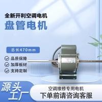 ราคา มอเตอร์ Fan Coil Unit (FCU) Carrier ขดลวดทองแดง เงียบ ประสิทธิภาพสูง และทนทาน (27843885176)
