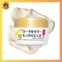 ราคา ozio NatchuLife Royal Jelly Moist Gel 75g All-in-One Gel (Dry Skin / Anti-Aging / Additive-Free)[ส่งตรงจากประเทศญี่ปุ่น] (52951699755)