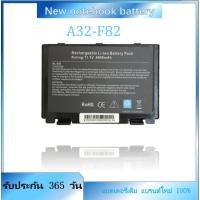 ราคา แบตเตอรี่แล็ปท็อป Asus A32-F52 A32-F82 F52 F82 F83S K40 K40AB K40AC K40E K40ID (40810845508)