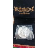 ราคา พระโพธิสัตว์พังพกาฬ รุ่นเจ้าสัวพันล้าน (47155837265)