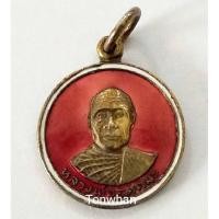 ราคา เหรียญหลวงพ่ออุตตมะ วัดวังวิเวกราม รุ่นอุดมลาภ กาญจนบุรี 2539 (6669521735)
