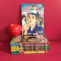 ราคา หนูหิ่นอินเตอร์ : 206-225 การ์ตูนมือสอง , หนังสือมือสอง (3619849341)