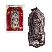 ราคา [10 แถม 1 ] เหรียญหลวงพ่อคง รุ่นยืนขี่เสือ วัดวังสรรพรส ปี 2517 (18185446024)