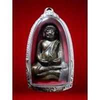 ราคา รูปหล่อ พระสังกัจจายน์ ศิลปะล้านนา เชียงแสน เนื้อสำริด เก่ามาก มีหนึ่งเดียวไม่มีสอง ขนาดห้อยคอหรือตั้งหน้ารถได้ (27413301013)