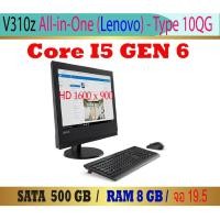 ราคา อออินวัน lenovo Core I5 Gen6 ฟรีเม้า คีบอท (21076125128)