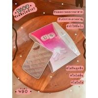 ราคา ผลิตภัณฑ์ลดน้ำหนักUSCHARMY (6180109322)
