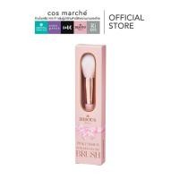 ราคา Bisous Bisous Pink Passion Powder Blush / Blush Brush แปรงแต่งหน้า แปรงเดี่ยวด้ามยาว (43753948242)