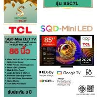 ราคา TCL รุ่น 85C7L Premium SQD-Mini LED TV New 2026 Google AI TV 4K 144 Hz (57407740855)