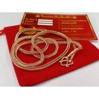 ราคา #สร้อยคอเศษนาคแท้ลายสี่เสาร์น้ำหนัก2บาท (18466323613)