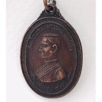 ราคา เหรียญสมเด็จพระนเรศวรมหาราชเจ้า รุ่นพิเศษ 400 ปี เมืองหาง ปี 35 (4245713293)