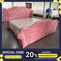 ราคา เตียง well infinite รุ่น w.4 หัวท้าย (11111555500)