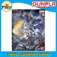 ราคา ⭐TGS⭐MG Gundam Astray Blue Frame D (1/100) (Gundam Model Kits) (9408926436)