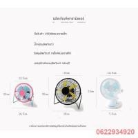 ราคา ▽❖❐♣พัดลมตั้งโต๊ะ USB 4 นิ้ว 6 8 นิ้วสำนักงานมินิพัดลมตั้งโต๊ะเงียบพัดลมพกพา (8134083757)