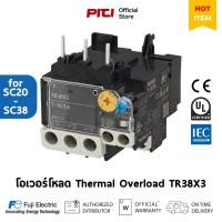 ราคา Fuji โอเวอร์โหลดรีเลย์ TR38X3 for SC20-38X(D)A SC-NEXT Thermal Overload Relay (46905890487)