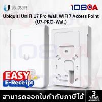 ราคา ประกันศูนย์ไทย U7-PRO-Wall Ubiquiti UniFi WiFi 7 Access Point 2.5GbE IPX6 ประกัน 3 ปี (44357122346)