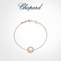 ราคา Chopard Chopard Happy Diamonds สร้อยข้อมือเพชรโรสโกลด์ ของขวัญคู่รัก (40777957489)