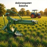 ราคา คันรถไถนา คันไถนา รถแทรกเตอร์เดินตาม เหล็กหล่อหนา ผานสองด้าน ไถพลิก ไถพรวนดิน ไถเปิดร่องลึก (46456706240)