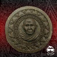 ราคา พระสมเด็จ - พ่อท่านคล้าย ย้อนยุค 2498 วัดสวนขัน ต.สวนขัน กิ่ง อ.ช้างกลาง จ.นครศรีธรรมราช พระสมเด็จ-พ่อท่านคล้าย เนื้อสีด (3121939848)