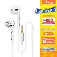 ราคา Asaki Smalltalk หูฟังสมอลทอล์ค หูฟังมีไมค์ กดเพิ่ม-ลดเสียงได้ รุ่น A-K6521MP (คละสี) - รับประกัน 1 ปี (29124338708)