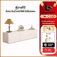 ราคา LS ตู้วางทีวี ตู้เก็บของ 120/140/160CMตู้วางทีวี สีขาวหรูหราเบาๆ รับน้ำหนัก200KG ความจุขนาดใหญ่ (46305338399)