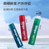 ราคา M9SJ General Trade American Blistex Blistex Lip Balm Classic Mint Berry Moisturizing Fade 4.25g (41679417435)