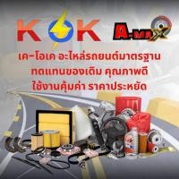 ราคา แท้ น้ำยาหม้อน้ำ Caltex Havoline XLI Premixed สีเขียว มีขนาด 1ลิตร กับ 4ลิตร สินค้าตรงปก (49455668755)