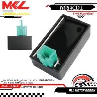 ราคา กล่องแต่ง (4 พิน) CDI For Lifan110/LF110 lifan 110cc,125cc กล่องควบคุม ATV 4 pins สำหรับ ATV 150cc (54453251877)