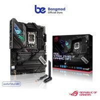 ราคา MAINBOARD (1700) ASUS ROG STRIX Z690-F GAMING WIFI (17018763855)