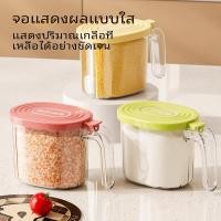ราคา กล่องเครื่องปรุง ช่อง ชุดใส่เครื่องปรุง ฝาปิดสีใส ที่ใส่เครื่องปรุง กล่องปรุงรส ชุดใส่เครื่องปรุง พร้อมที่เก็บช้อนในตัว (57505543691)