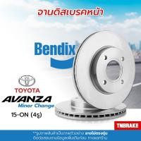 ราคา [BENDIX] จานเบรคหน้า-หลัง TOYOTA AVANZA / โตโยต้า อแวนซ่า ปี 2004 - ON แท้100% ( 4รู ) (14146890211)