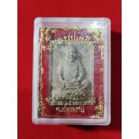 ราคา พระผงรูปเหมือนเซียนแปะโรงสี อาจารย์โง้วกิมโคย หลังยันต์ฟ้าประทานพร พร้อมกล่อง (42823960669)