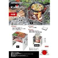 ราคา CAPTAIN STAG เตาปิ้งย่าง Smart Grill B6 รุ่น UG-43 แบบ 3-in-1 เตา BBQ และเตากองไฟ พับได้ พร้อมกระเป๋า (52556535032)