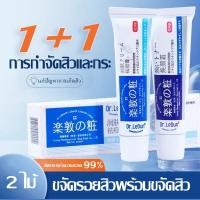 ราคา [พร้อมส่ง]เซ็ทรักษาสิวแต้มสิว/ ละลายหัวสิว/ ลบรอยสิว (22208929252)
