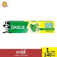 ราคา ดาร์ลี่ ยาสีฟัน ดับเบิ้ลแอ็คชั่น 140 กรัม (26729425688)