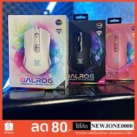 ราคา Nubwo X43 Ergonomic Gaming Mouse Balrog RGB Righting เม้าส์สำหรับเล่นเกมส์ (13749716001)