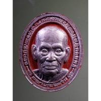 ราคา Antig Fast 383 พระผงรูปเหมือนทาบรอนซ์เงิน หลวงพ่อพัฒน์ วัดห้วยด้วน อำเภอหนองบัว จังหวัดนครสวรรค์ รุ่น 100 ปี สร้างปี 64 (21084815023)
